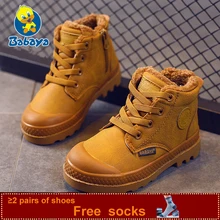Best Price Children Boy Boots kid Sneaker High leather Boots for boy Rubber Anti slip Snow Boot Fashion Lace-up Winter Shoes toddler bota Best Price Children Boy Boots kid Sneaker High leather Boots for boy Rubber Anti slip Snow Boot Fashion Lace-up Winter Shoes toddler bota
