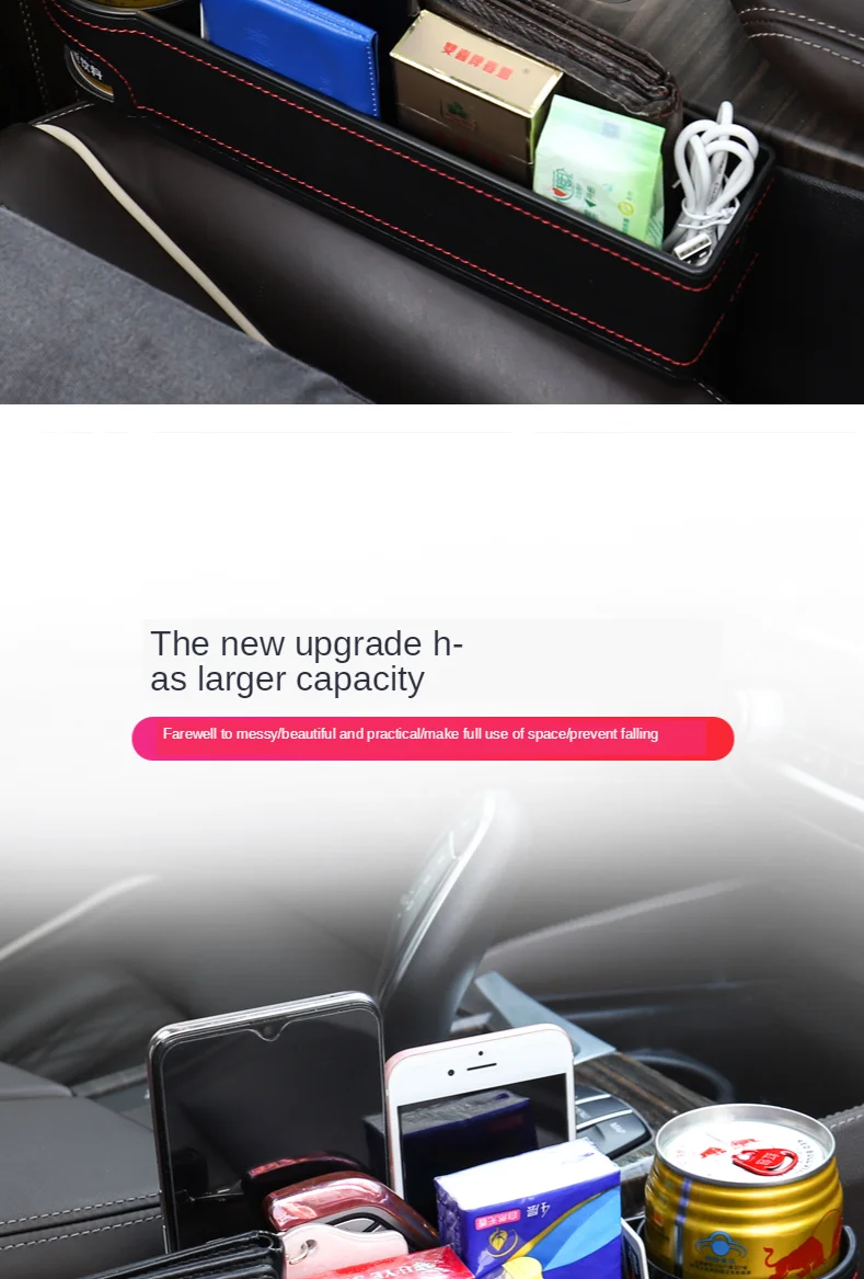 car seat storage 9