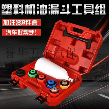 

Automotive Engine Oil Filling Funnel Refueling Dedicated Oil Tools Oil Dispenser Replacement Group Set Tools