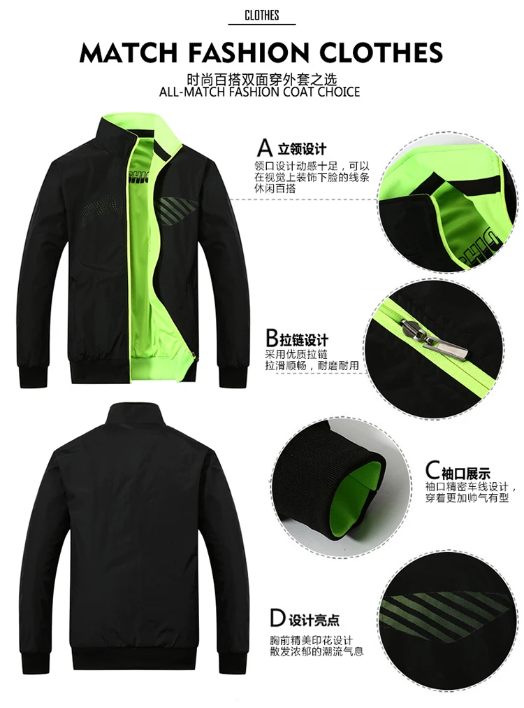 Double-sided Sports Jacket Men Waterproof Spring Men Jackets Jackets and Coats Jaqueta Masculina Man Jacket Autumn CC50jk17