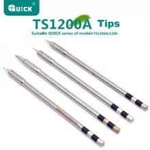 TSS02 ПАЯЛЬНЫЕ НАКОНЕЧНИКИ для быстрой паяльной станции TS1200A без свинца