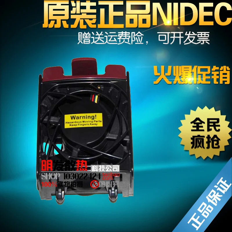 

Ultra micro SC747TQ-R1400B-R1620B SC748TQ-R1400B-R1K43B fan