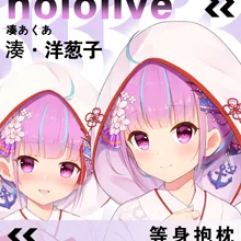 Aqua Cosplay Buy Aqua Cosplay With Free Shipping On Aliexpress