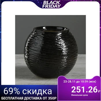 

Table vase "Ball No. 2", black, 10.5 cm