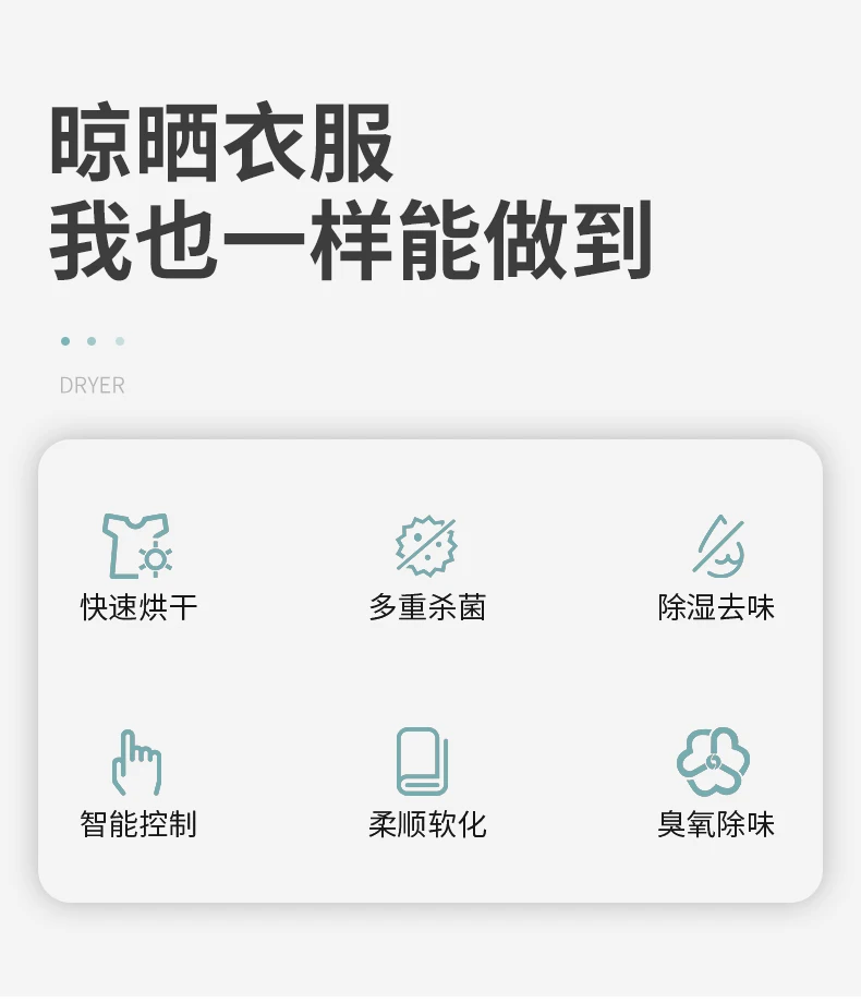 Бытовая быстросохнущая машина для дезинфекции нижнего белья, сушилка для детской одежды, сушильная машина, бесшумная Портативная сушилка для одежды