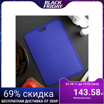 

Cutting board Funny XL, azure blue