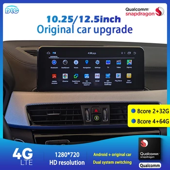 شراء DLC كوالكوم رقاقة 1920 8.8/12.5 بوصة HD Dsp ثماني النواة 4 + 64G أندرويد لتحديد المواقع لاعب الملاحة لسيارات BMW X1 2016-2019