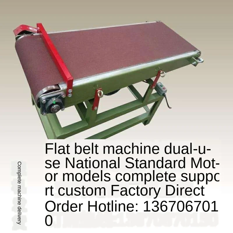 

Simple belt sander flat sanding machine sanding machine woodworking machinery polishing machine