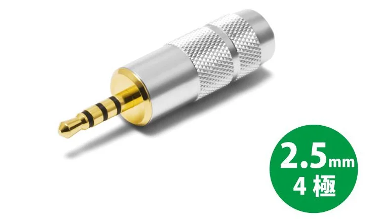 

Original Oyaide 2.5mm 4 section 4 pole balanced headphone plug speaker audio connector/Electric 2.5mm 4-pole plug "P-2.5/4G"