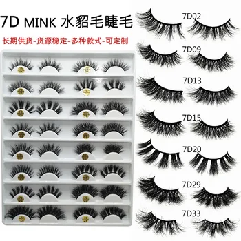 

hair false eyelash eyelash multi-layer stereo eyelash