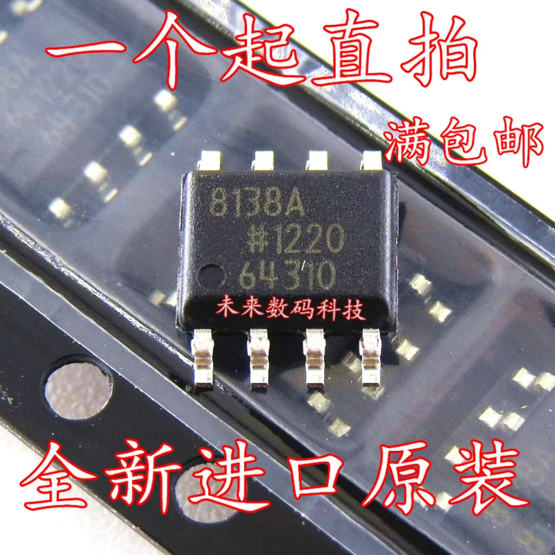 

10pcs/lot AD8138ARZ 8138A SOP-8