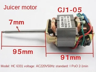 Аксессуары для двигателя из медной проволоки соевого молока двигатель