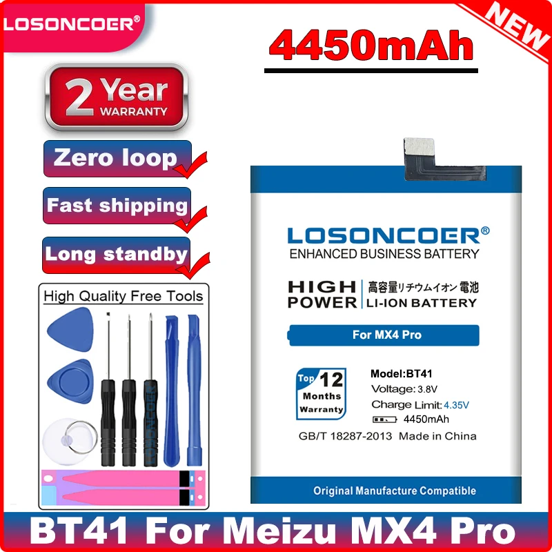 4450mAh LOSONCOER Новые поступления BT41 батарея для Meizu MX4 Pro батареи | Мобильные телефоны и