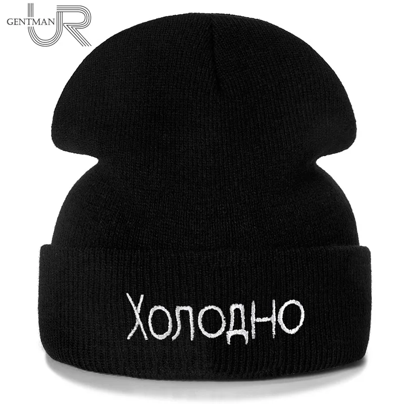 1 шт шапка Холодно Письмо вышивка повседневное шапка женская мужская теплая вязаная зимняя шапка модные Сплошной цвет шапка
