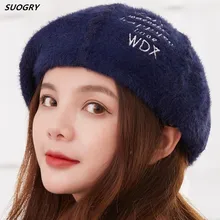 SUOGRY шерстяной войлочный берет, шапка s для женщин, темно-синяя вышивка, зимние шапки для женщин, модные французские любовь, женские художники, зимние шапки