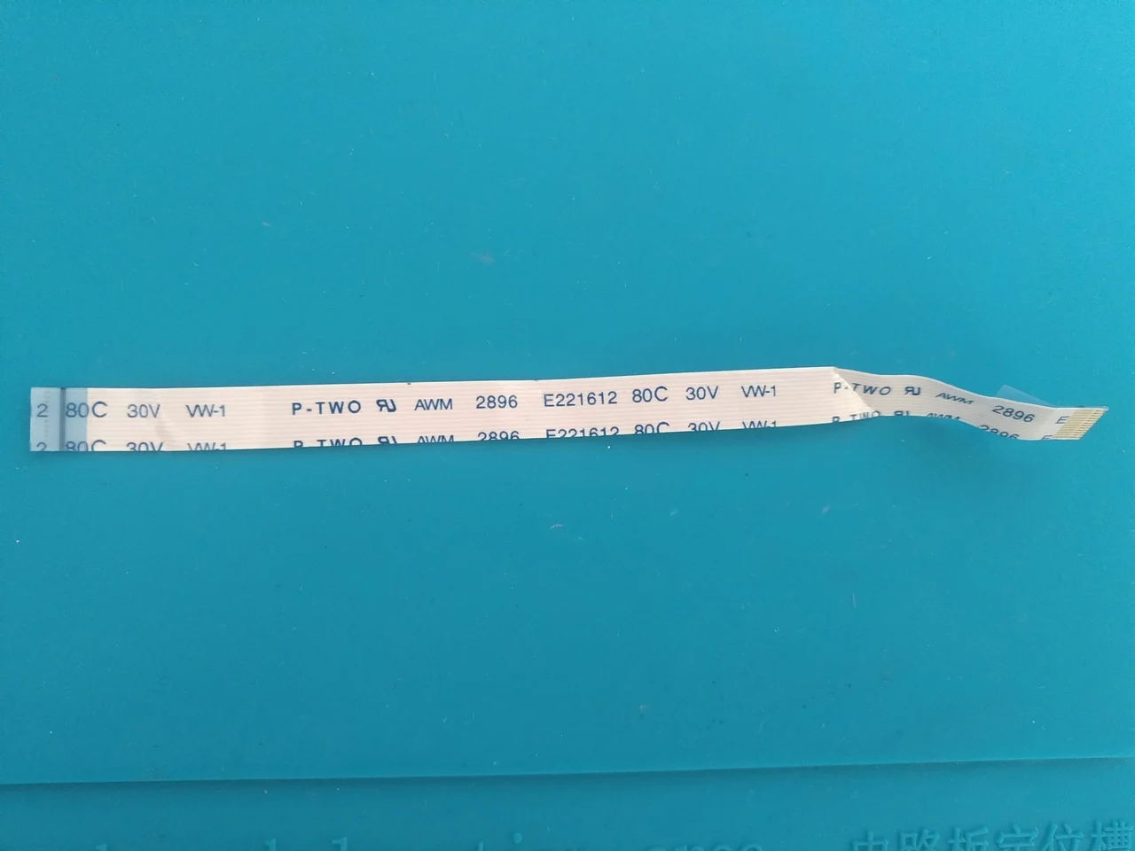 Шлейф (11.8 см) P-TWO AWM 2896 E221612 80C 30V VW-1 Pin 12 | Компьютеры и офис