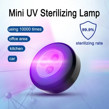 

Car UV Sterilizing Lamp Disinfection UV Light Bulb Ozone Portable Personal Care Traveling Sterilizer UV Sanitizer Light UV Lamp