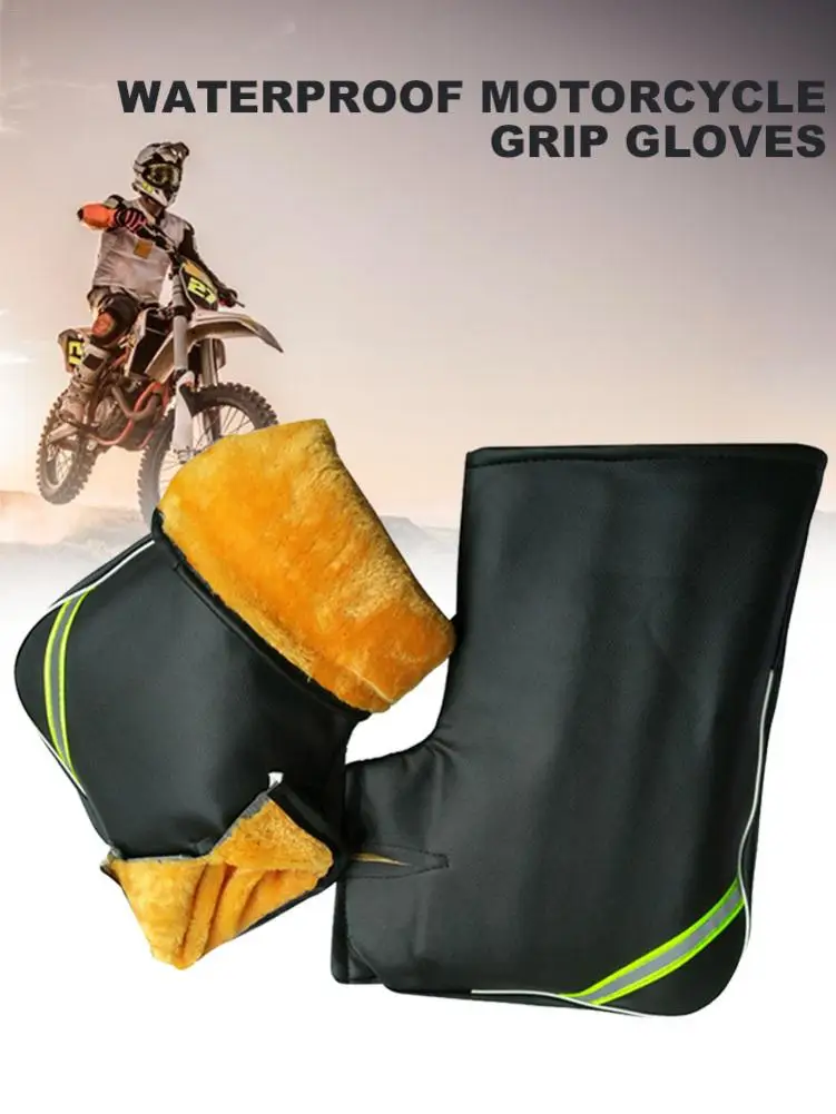 Мотоциклетные Перчатки, 1 пара водонепроницаемых мотоциклетных перчаток, муфта на руль, зимние теплые перчатки, теплые перчатки на руль