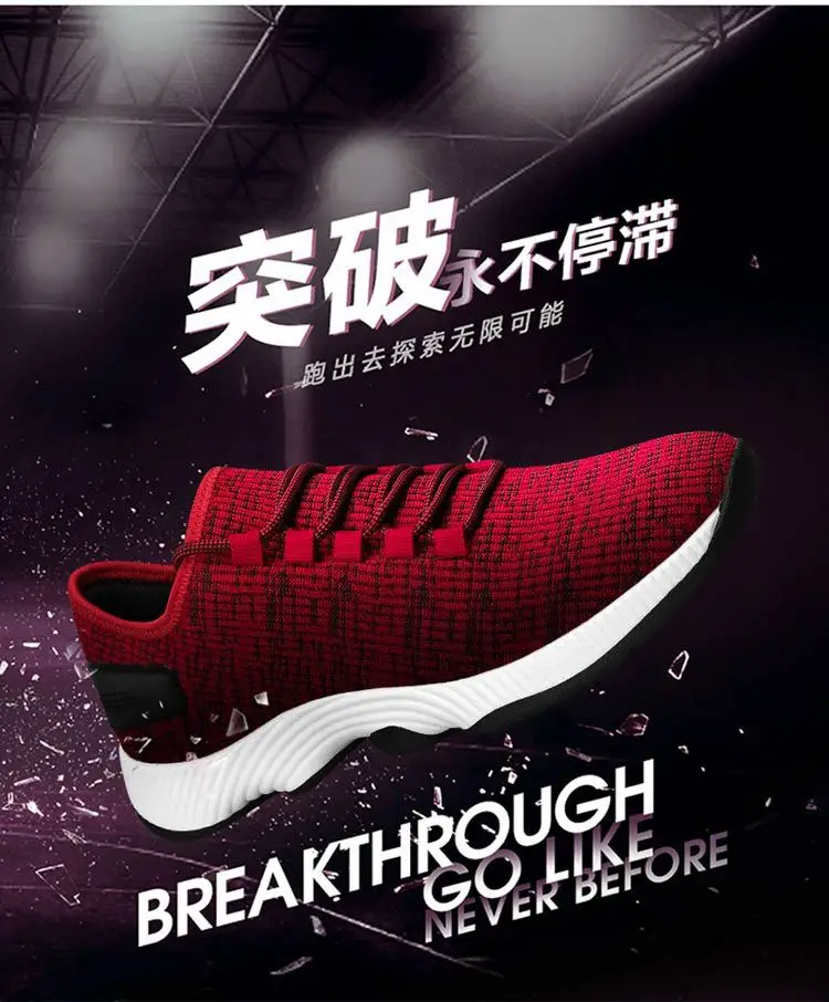 Новая распродажа, мужские кроссовки Flyknit, кроссовки для бега, уличные спортивные высокие эластичные кроссовки flyknit, удобные мужские