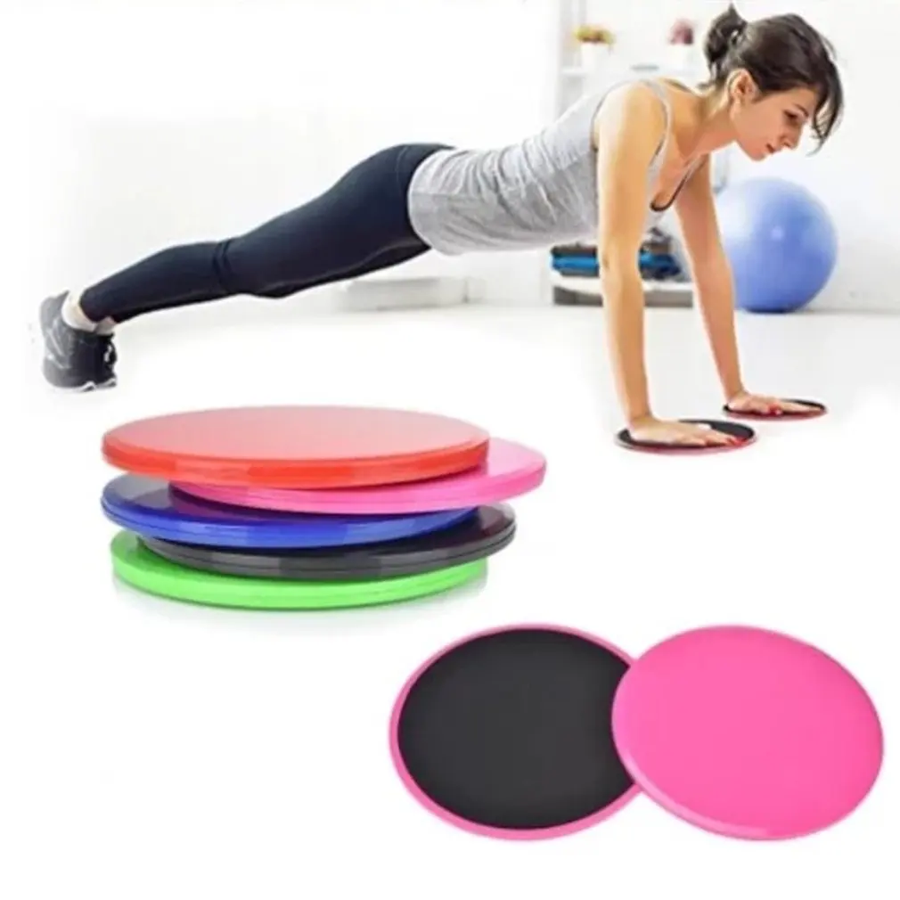 Скользящие диски ползунок фитнес-диск Упражнение скользящая пластина для йоги Тренажерный зал брюшное ядро тренировки тренажеры