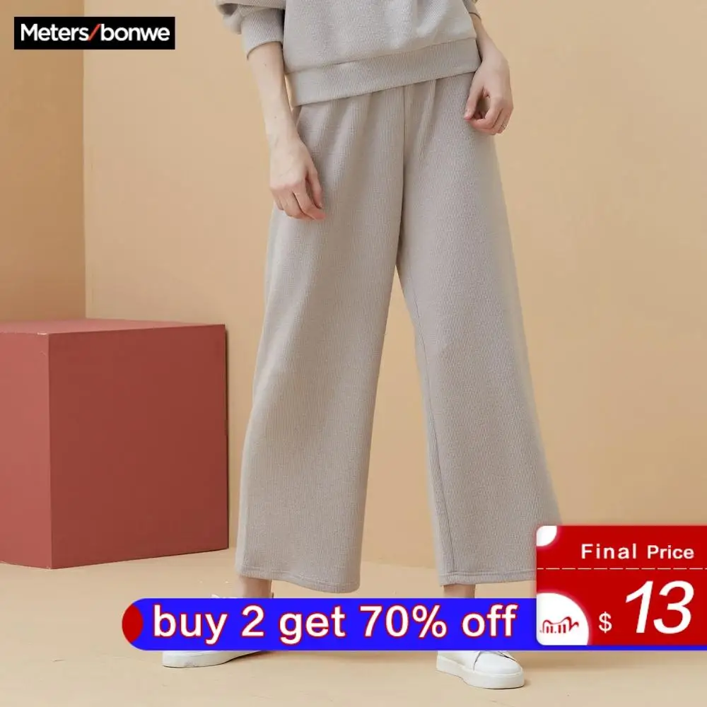 Metersbonwe новые модные женские брюки официальные Осенние Зимние Трикотажные