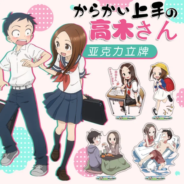 Японское аниме Teasing Master Takagi-san Takagi Nishikata Косплей двухсторонняя подставка фигурная пластина акриловый Шарм декор стола Рождественский подарок