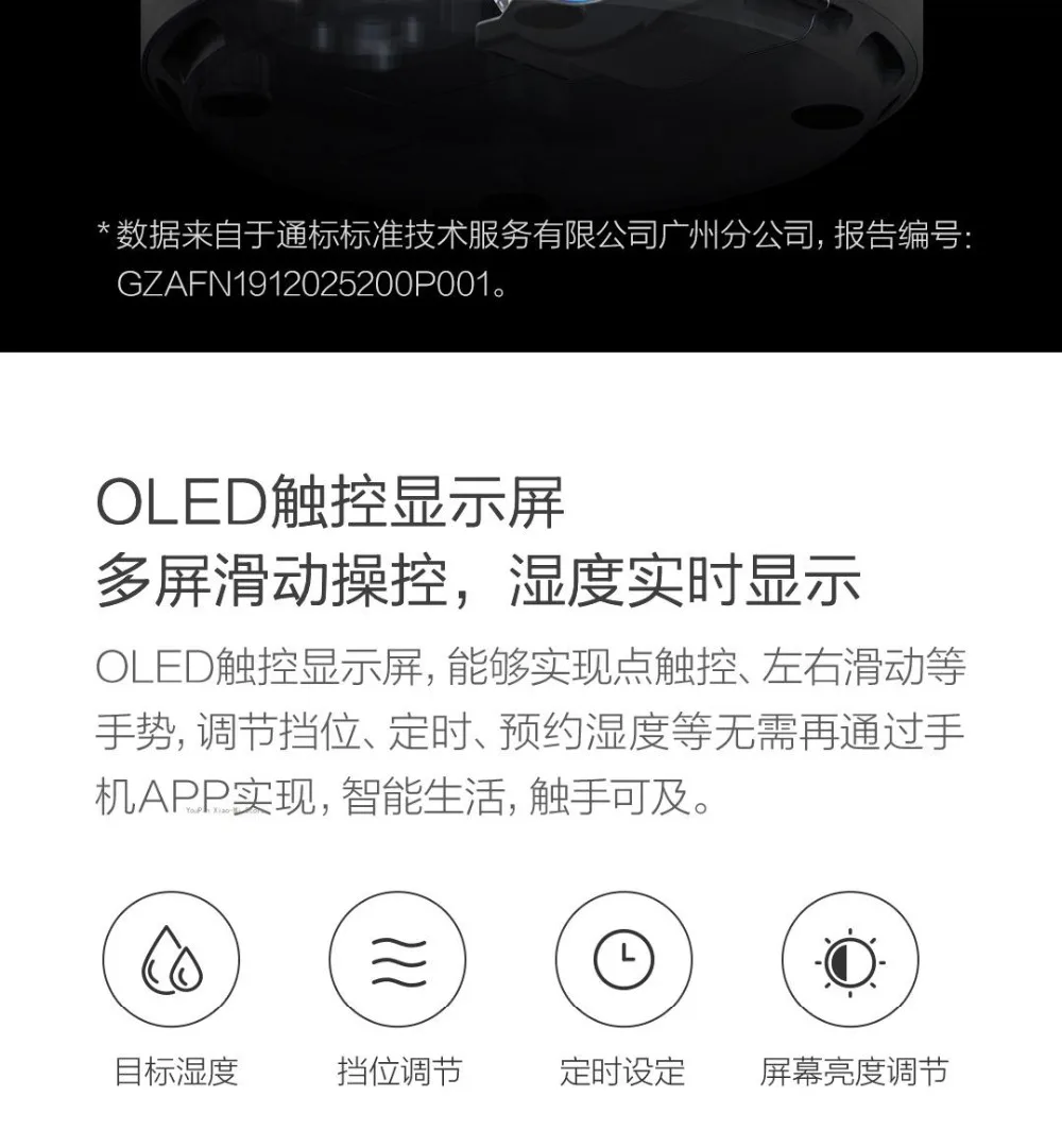 Xiaomi Smartmi Sterilization Humidifier 1S  (6)