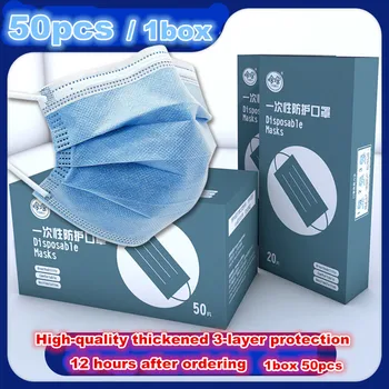 

50 Pcs Disposable Masks Dustproof Face Mouth Masks Thicken 3 layers Safety Masks Face Care Masks 마스크 mascarillas