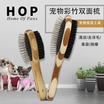 

Pet Comb Double-Sided Comb Bristle Cleaning Comb Dogs and Cats Groomer Color Bamboo Wooden Handle Double-Sided Comb