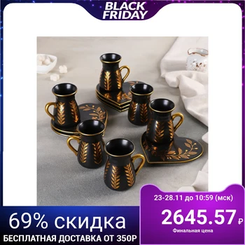 

Tea service "Golden Branch", 12 items: 6 cups 120 ml, 6 dishes 14 × 13 cm