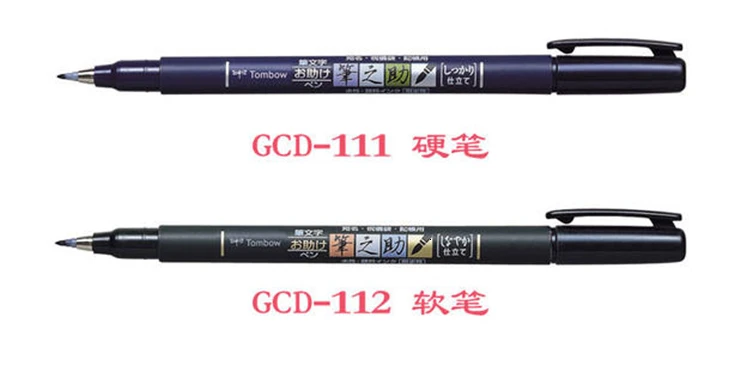 TOMBOW MONO Zero 1 шт./лот, мягкая кисть для каллиграфии, нейтральная ручка, черная многофункциональная ручка, канцелярские принадлежности для офиса, размеры