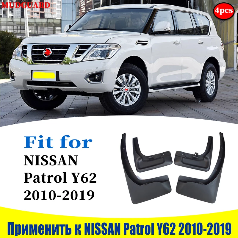 Брызговики для NISSAN Patrol y62 крыло брызговиков брызговик крылья автомобильные