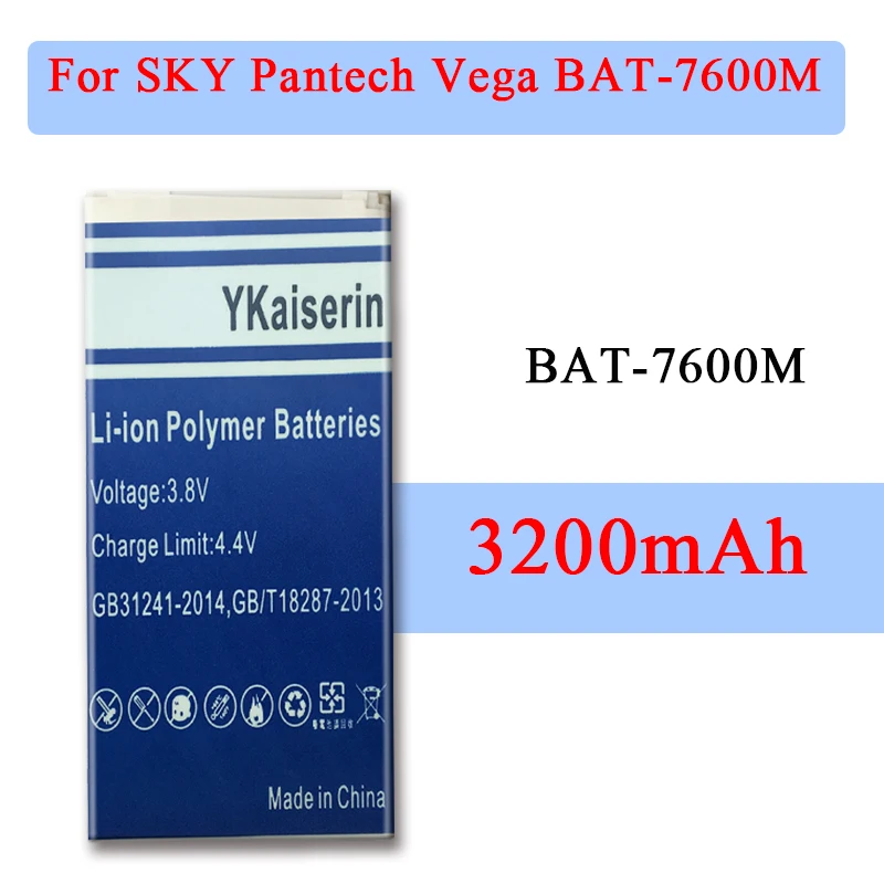 Оригинальная батарея большой емкости 3200 мАч для SKY PANTECH VEGA A870L A870K A870S|Аккумуляторы
