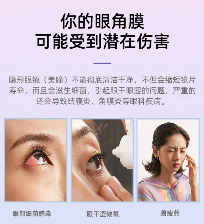Ultrasonic clean carry automatic electric professional safety eye contact lens cleaner J05