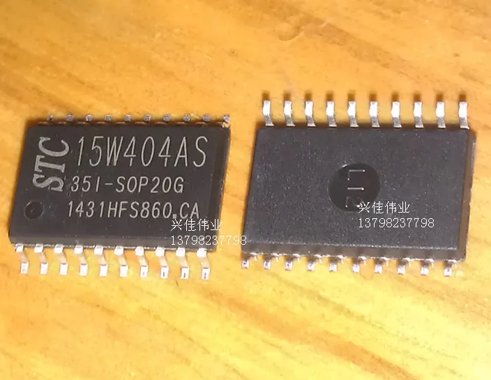 

(5 pieces) 15W404AS STC15W404AS-35I-SOP20G