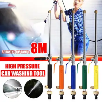 

High Pressure Water-Gun Car Wash Water-Gun Power Washer Spray Nozzle Water-Gun Variable Spray Patterns Garden Cleaning Tool