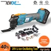 NEWONE 20V Li-ion Cordless Quickchange Oscillating Tool Anti-Vibration Patented Design Electric Trimmer Renovator Quick-release ► Photo 3/6