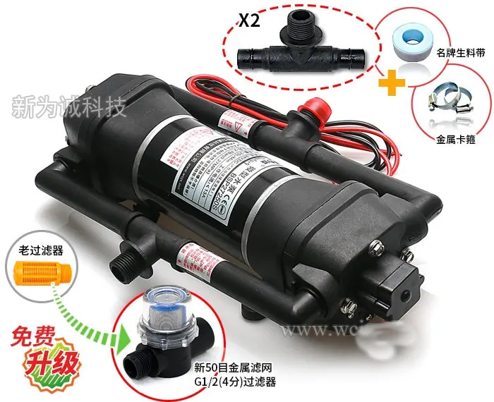 12V24V DC маленький Электрический водяной насос Самовсасывающий 5 метров большой поток среднего давления BSP27250S