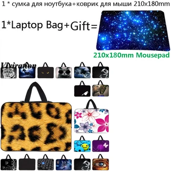 

Notebook Cover 15 14 13 12 10 17 17.3 13.3 15.6 Funda Chromebook 11.6 Inch Laptop Sleeve Bag+Mousepad For Lenovo Yoga 530 Acer