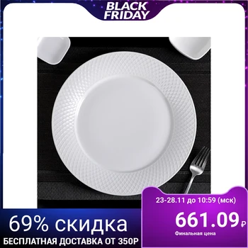 

Dinner plate "Julia Vysotskaya", 28 cm