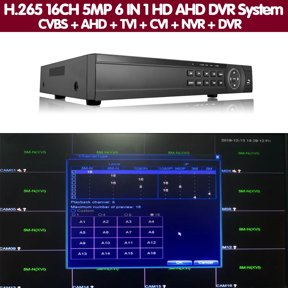 Видеорегистратор 16 каналов AHD DVR 1080P 5 МП 2592*11944 цифровое видео аудио гибридный