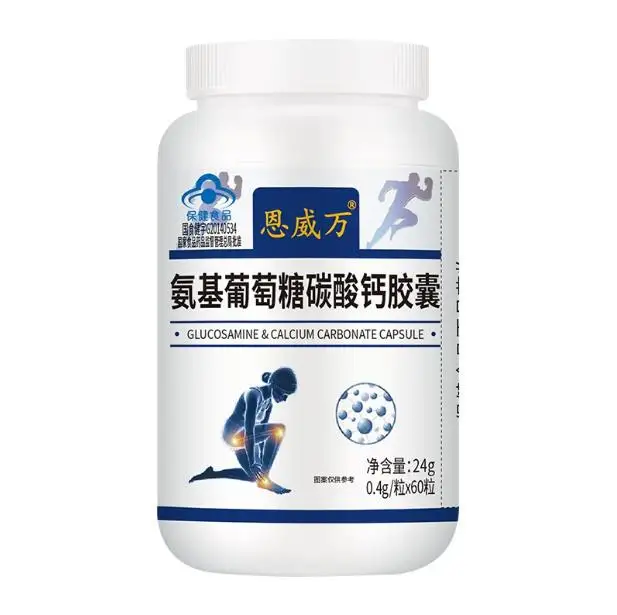 

Free shipping Glucosamine Calcium Carbonate Capsules 0.4 g/Tablet * 60 Tablets