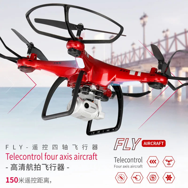 

Quadcopter Aircraft Drop-resistant Set High Unmanned Aerial Vehicle Helicopter Aircraft High-definition Aerial Photography with