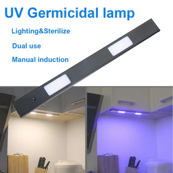 

Dual Purpose Wardrobe Induction UV Disinfection Lamp Ultraviolet Germicidal Light Bactericidal Sterilizer Lights Kitchen Home