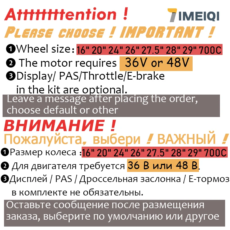 Набор для преобразования кассеты электровелосипеда 36 В/48 в 350 Вт с экраном 16