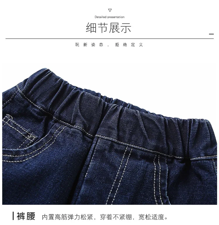 ZYT ранний Ян ребенок лето новые продукты Big Virgin мальчик Slim Fit универсальные джинсы