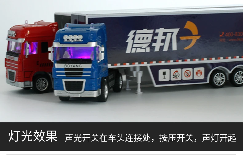 Детская игрушка автомобиль контейнер из сплава 1: 50 SEMI-TRAILER модель автомобиля танкер модель автомобиля
