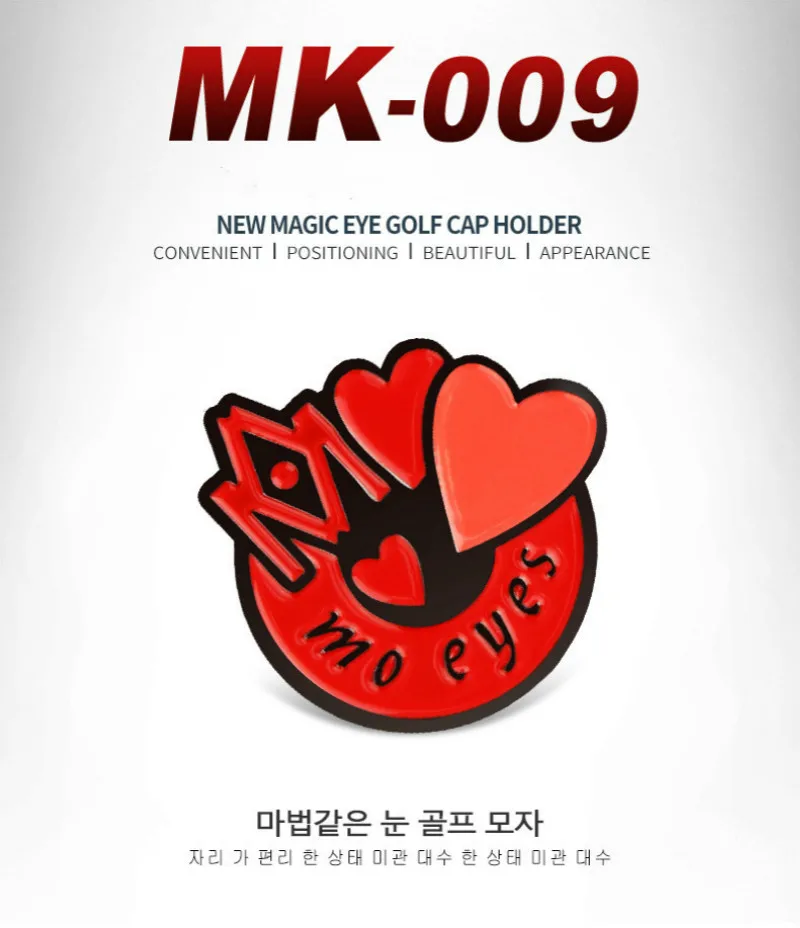 PGM Magic Eye Golf Madame Mark Golf зажим для кепки Магнитная Марка Корейская версия Love Mark/Golf standard MK009