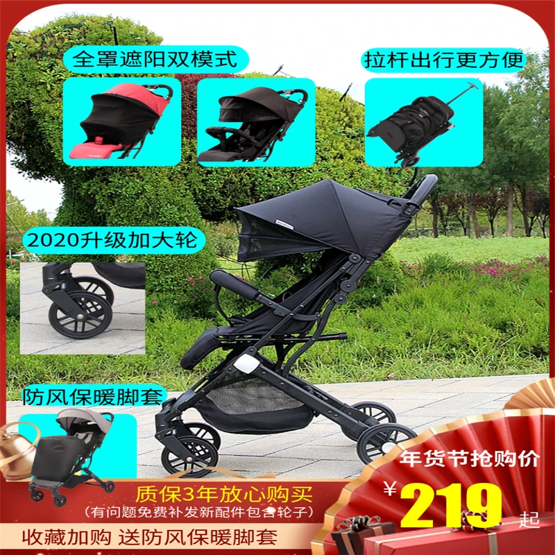  Baby stroller ultra light folding portable simple child high landscape can sit reclining baby strol
