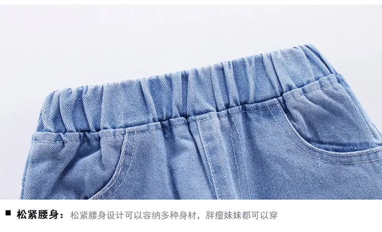 Girls Brace Jeans Capri Pants New Style Big Kid Summer Korean-style Fashion Casual Pants Ripped Pants